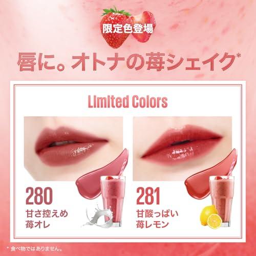 メイベリン MAYBELLINE SPステイ ヴィニルインク 281 口紅 リップ