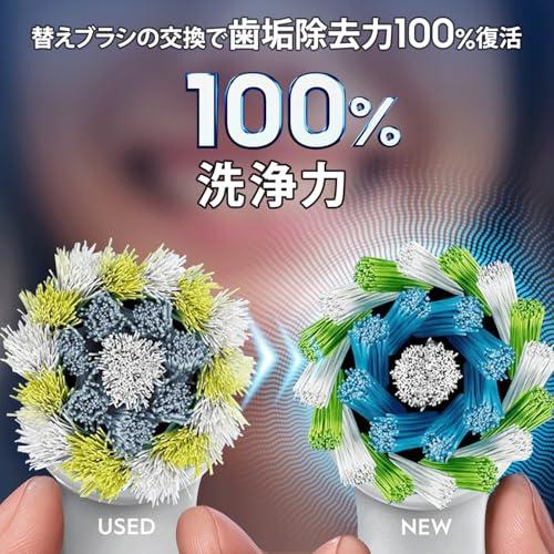 ブラウン 替えブラシ オーラルB 正規品 【互換品と比べて10倍の歯垢除去力】マルチアクション 2.5年分 (10本) EB50RX-5EL×2_3