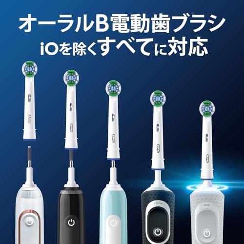 ブラウン 替えブラシ オーラルB 正規品 【互換品と比べて10倍の歯垢除去力】マルチアクション 2.5年分 (10本) EB50RX-5EL×2_6
