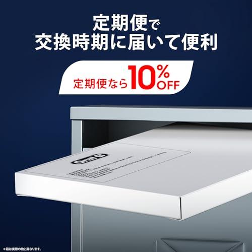 ブラウン 替えブラシ オーラルB 正規品 【互換品と比べて10倍の歯垢除去力】マルチアクション 2.5年分 (10本) EB50RX-5EL×2_7