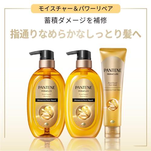 パンテーン ミラクルズ シャンプー&トリートメント 440g+440g ポンプ