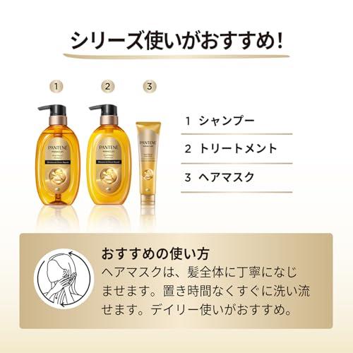 パンテーン ミラクルズ シャンプー&トリートメント 440g+440g ポンプ