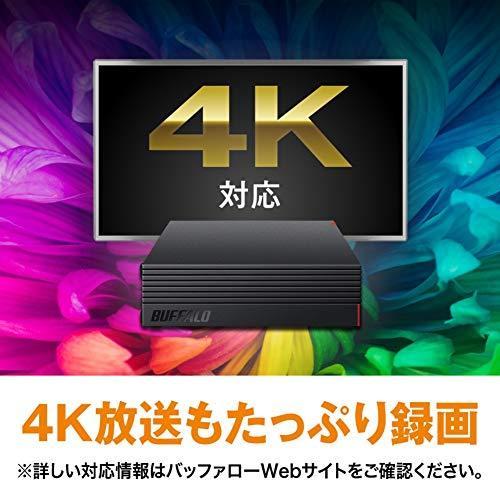 バッファロー 外付けハードディスク 2TB テレビ録画/PC/PS4/4K対応 バッファロー製nasne?対応 静音&コンパ｜nacio-life｜02