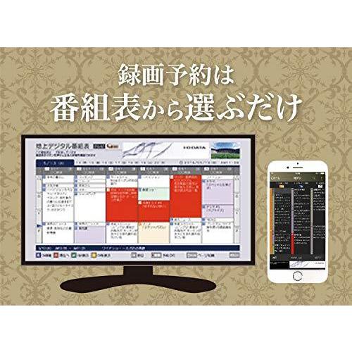 アイ・オー・データ 地デジ/BS/CS ダブルチューナー レコーダー