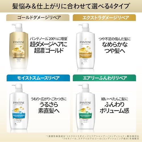 パンテーン シャンプー 2L×6 詰め替え超特大 エクストラダメージリペア