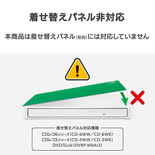 IODATA CDレコSE(ブラック) CDレコーダー スマホ CD取り込み パソコン
