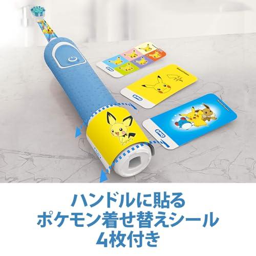 ブラウン 電動歯ブラシ オーラルB すみずみクリーンキッズプレミアム