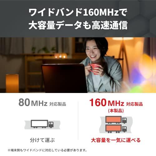 バッファロー WiFi 無線LAN Wi-Fi 6 11ax/ac WSR-6000AX8/NMB : no