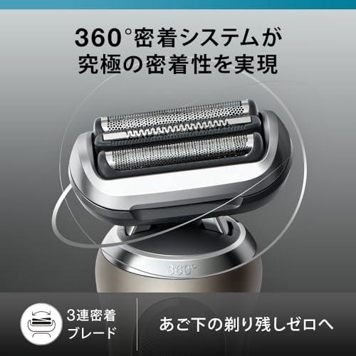 ブラウン 電気シェーバー シリーズ7 電動 髭剃り メンズ 【.co.jp限定