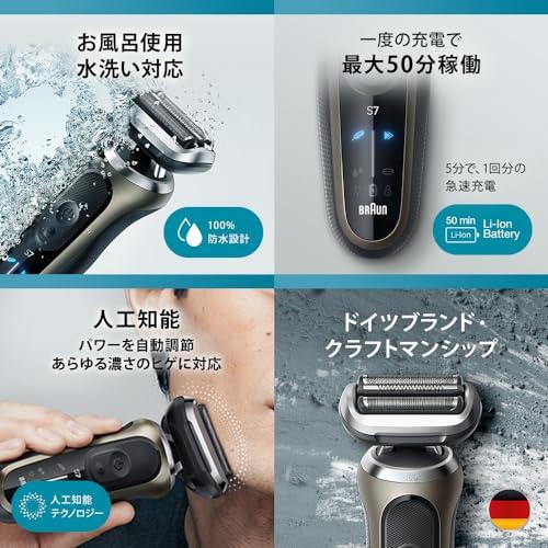 ブラウン 電気シェーバー シリーズ7 電動 髭剃り メンズ 【.co.jp限定