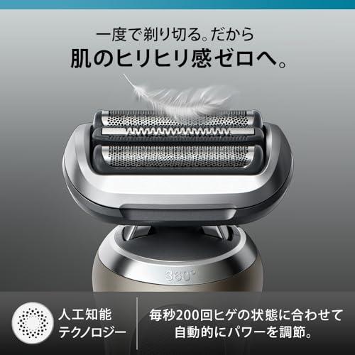 ブラウン 電気シェーバー シリーズ7 電動 髭剃り メンズ 【.co.jp限定