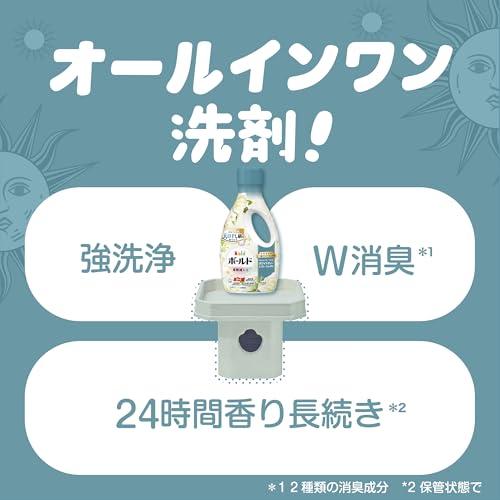 Bold ボールド 柔軟剤入り 洗濯洗剤 液体 ホワイトティー\u0026フローラルの香り 詰め替え 1950g×6袋 [大容量] [ケース品]の画像