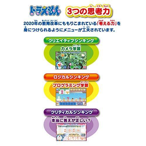 ドラえもん カメラでひらめきパッド 