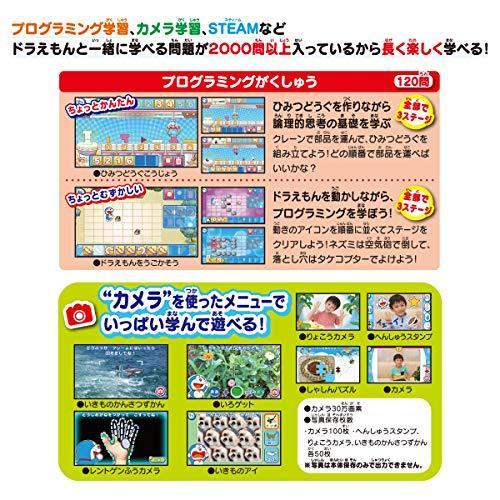 ドラえもん カメラでひらめきパッド 