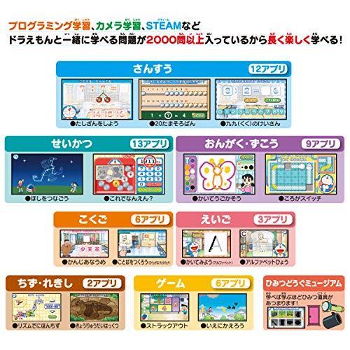 ドラえもん カメラでひらめきパッド 