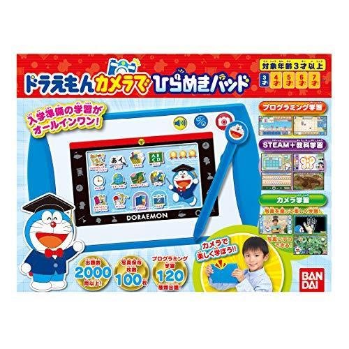 ドラえもん カメラでひらめきパッド 