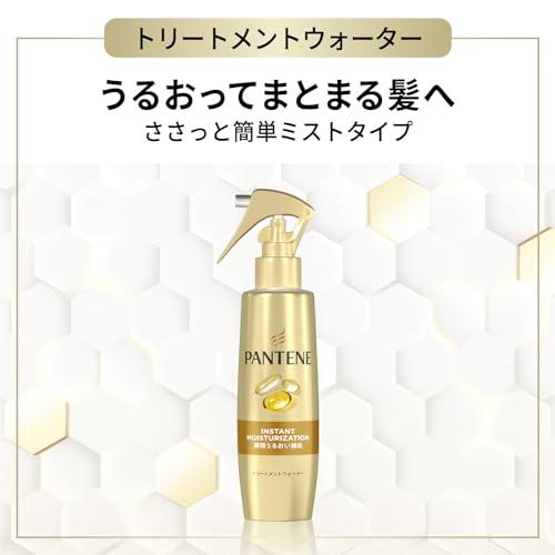 パンテーン 洗い流さないトリートメントウォーター(ミスト) 200mL 瞬間