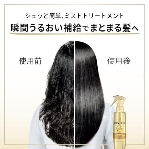 パンテーン 洗い流さないトリートメントウォーター(ミスト) 200mL 瞬間