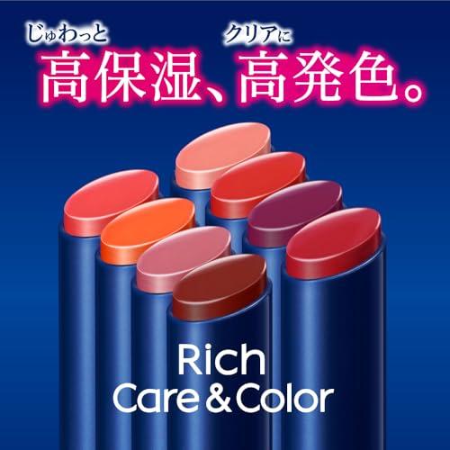 NIVEA ニベア リッチケア&カラーリップ ボルドー : NACIO LIFE - 通販