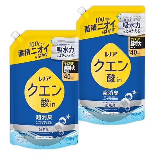 レノア クエン酸in 超消臭 衣類のすすぎ消臭剤 強い香りでごまかさない超無臭 さわやかシトラスの香り (微香) 詰め替え 1110mL×2袋（Yahoo!・NACIO LIFE）