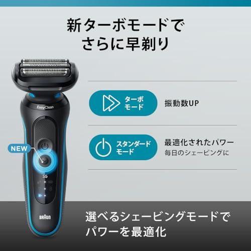 ブラウン 電気シェーバー シリーズ5 電動 髭剃り メンズ 【.co.jp限定