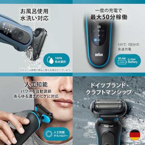 ブラウン 電気シェーバー シリーズ5 電動 髭剃り 52-M1200s-V ブラウン 電気シェーバー シリーズ5 電動 髭剃り メンズ 【.co.jp限定