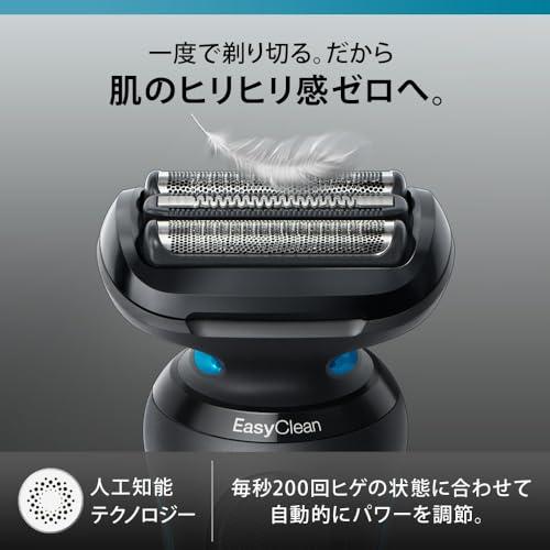 ブラウン 電気シェーバー シリーズ5 電動 髭剃り メンズ 【.co.jp限定