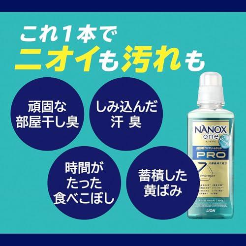 NANOX one プロ 本体大600g パウダリーソープ 菌の根幹まで遺伝子