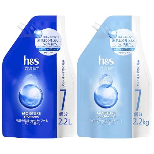 h&s シャンプー 地肌ディープクレンズ 詰替 7個分 4個セット h&s シャンプー&コンディショナー 2.2L+2.2KG [7 個分+7 個分