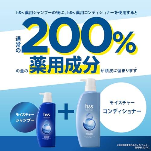 h&s シャンプー&コンディショナー 2.2L+2.2KG [7 個分+7 個分