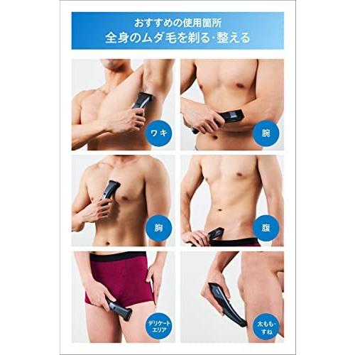 フィリップス ボディグルーマー 7000シリーズ お風呂使用可 シェービング & トリミング(カラダ用)ブラックパール BG7020/15 ブラックパール