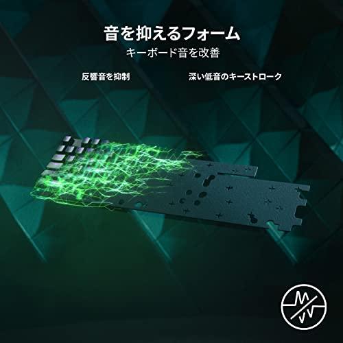 再再販！ Razer ゲーミングキーボード Huntsman V2 JP Linear Optical Switch 日本語 JP配列 オプティカルスイッ