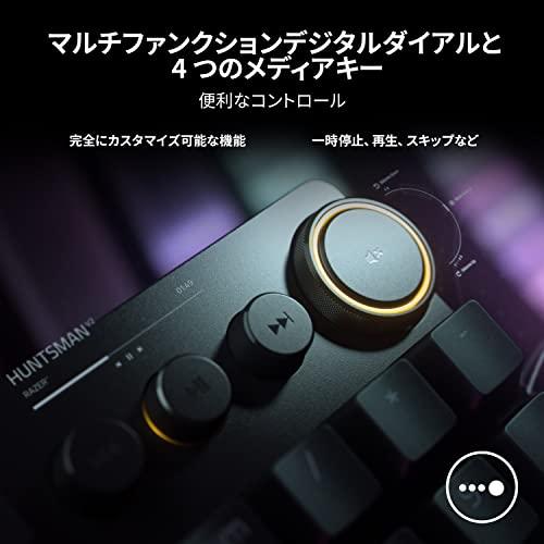 再再販！ Razer ゲーミングキーボード Huntsman V2 JP Linear Optical Switch 日本語 JP配列 オプティカルスイッ
