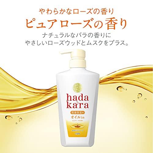 hadakara(ハダカラ) ボディーソープ 液体タイプ オイルイン ピュア