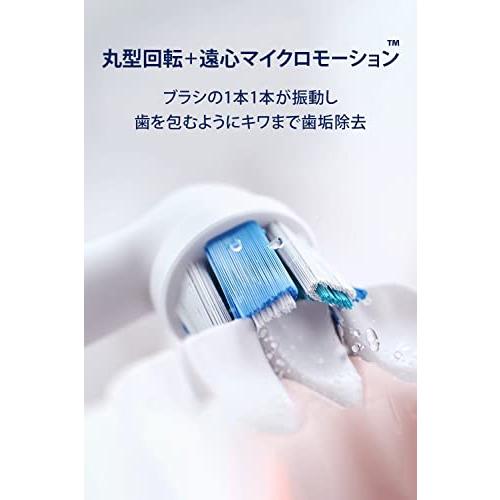 ブラウン オーラルB iO9 ブラックオニキス 電動歯ブラシ iOM92B20BK-W