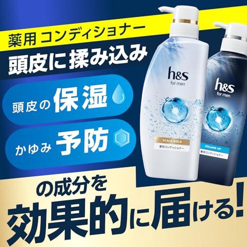 h&s for men シャンプー 900mL [3 個分] 詰め替え 大容量 スカルプ