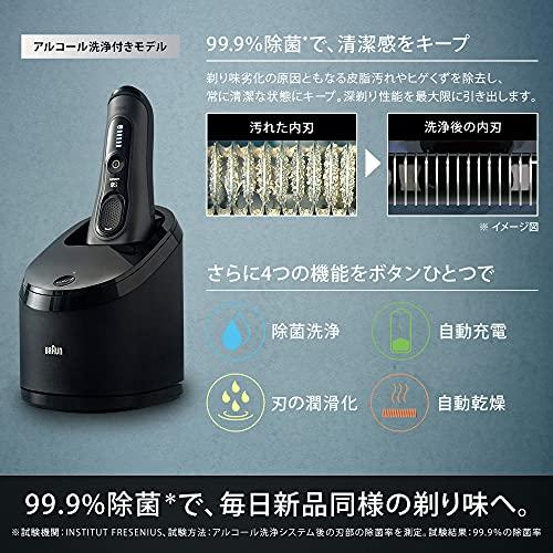 ブラウン メンズ 電気シェーバー シリーズ8 8460cc-V 洗浄機付き ブラウン 8460cc 洗浄機付き
