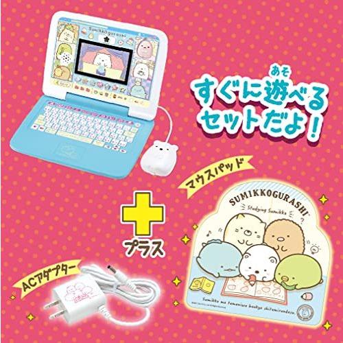 カメラもIN! マウスできせかえ! すみっコぐらしパソコン プレミアムプラス 