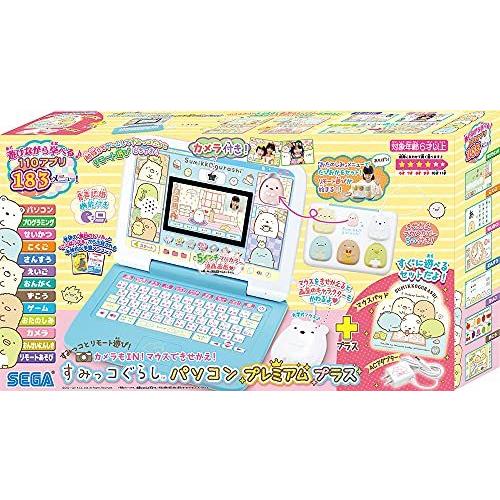 カメラもIN! マウスできせかえ! すみっコぐらしパソコン プレミアムプラス 