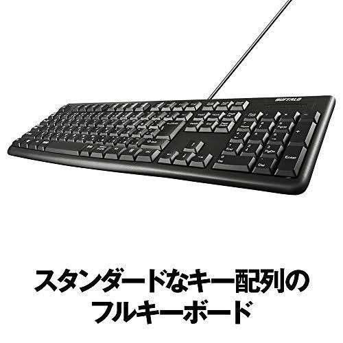 BUFFALO USB接続 有線スタンダードキーボード ブラック BSKBU105BK