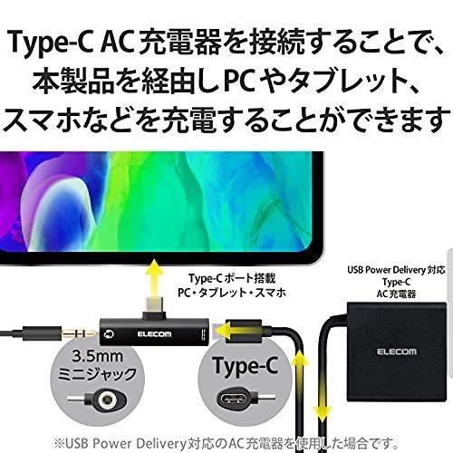 エレコム 音声変換アダプタ Type-C-4極φ3.5mmイヤホンジャック 給電機能付 USB Power Delivery60W対応 ブラック｜nacio-life｜03