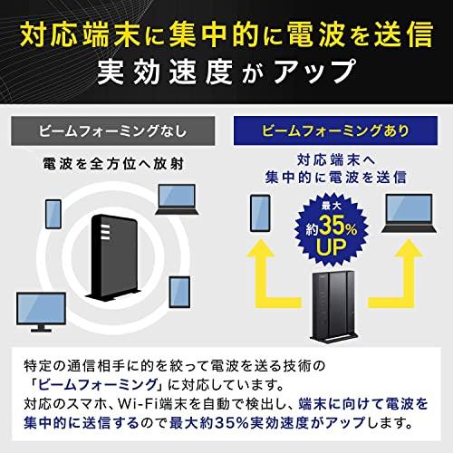 NEC 無線LAN Wi-Fiルーター WiFi5 (11ac) / Atermシリーズ 4ストリーム (5GH｜nacio-life｜06