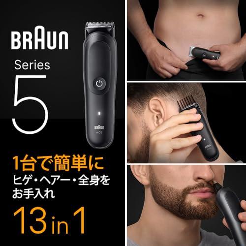 ブラウン マルチグルーマー シリーズ5 バリカン MGK5565 男性用 電動マルチグルーマー メンズ シェーバー 【.co.jp 限定】 1台_1
