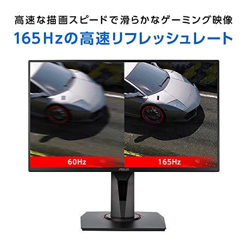 ASUSゲーミングモニター 27インチ VG278QR-J 0.5ms 165Hz スリムベゼル