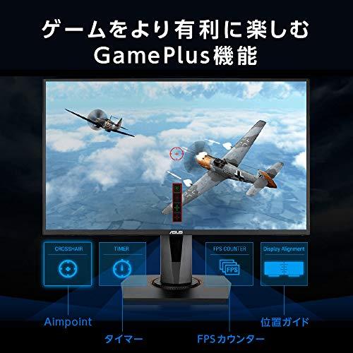 ASUSゲーミングモニター 27インチ VG278QR-J 0.5ms 165Hz スリムベゼル