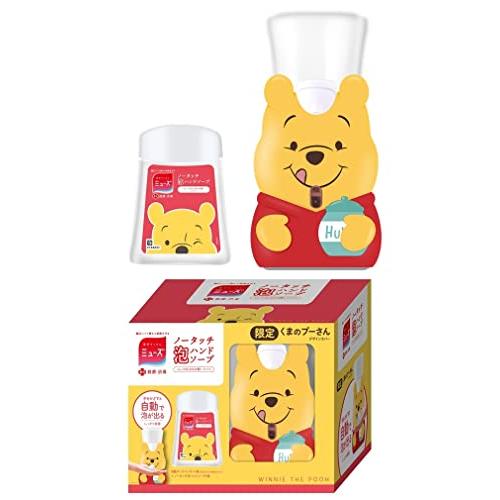 ミューズノータッチ ディズニー スリーブ 本体セット プーさんデザイン