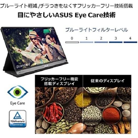 ASUS フレームレス モニター 23.8インチ IPS 薄さ7mmのウルトラスリム