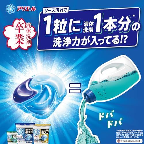 アリエール 洗濯洗剤 ジェルボール プロパワー 99%抗菌+防カビ 