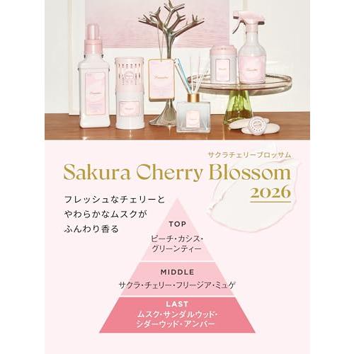 ランドリン 柔軟剤 サクラチェリーブロッサムの香り 2026 600ml