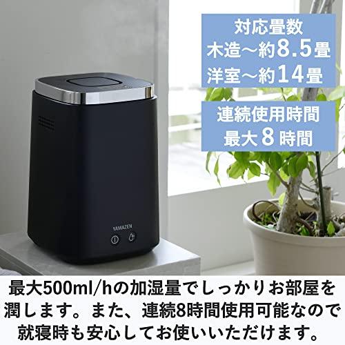 山善] 加湿器 加熱式 スチーム式 上部給水方式 (最大加湿 500ml